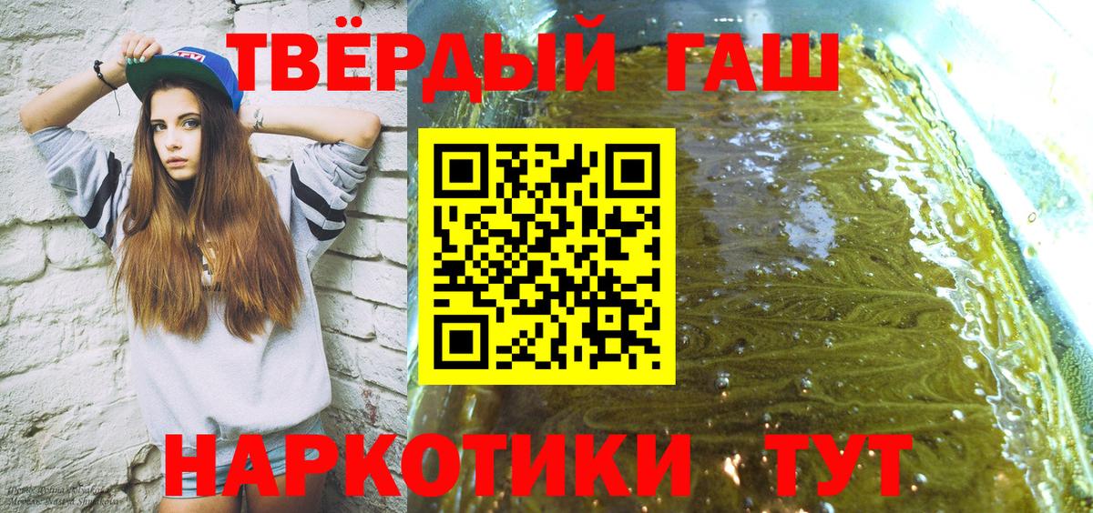 Сызрань  ГАШ гарик  ГАШ  Вход с VPN 
