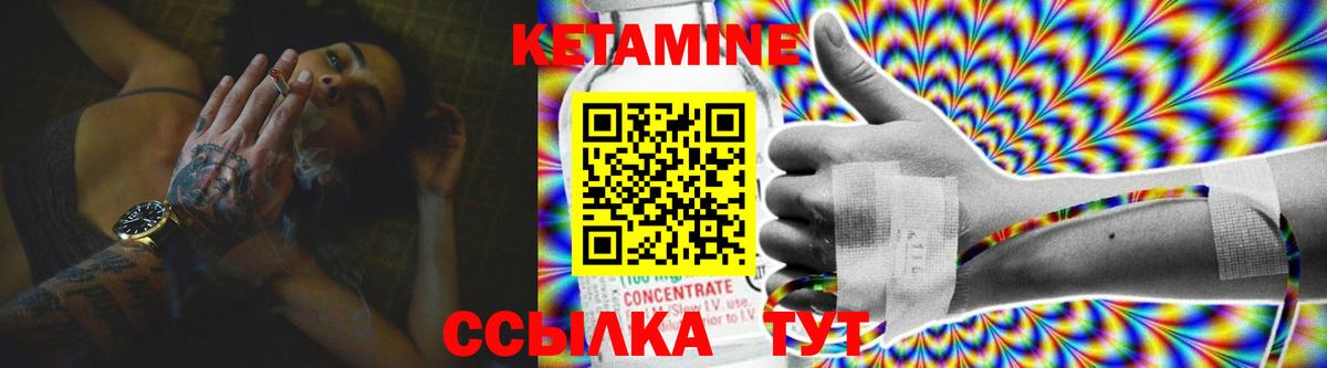 КЕТАМИН ketamine  Кетамин VHQ  Сызрань  Вход с VPN 
