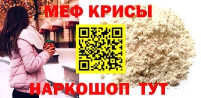 MESCALINE Чебоксары