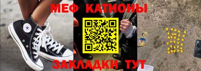 бошки Усть-Илимск