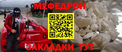кристаллы Уссурийск