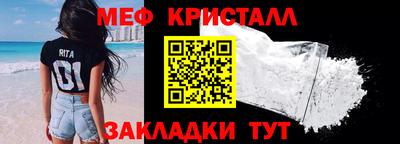 мет Усть-Джегута