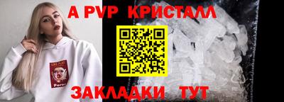 бошки Усть-Илимск