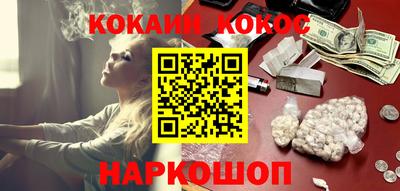 MESCALINE Чебоксары