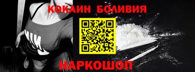 кристаллы Уссурийск