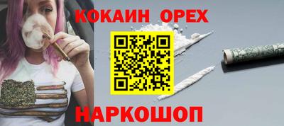 мет Усть-Джегута