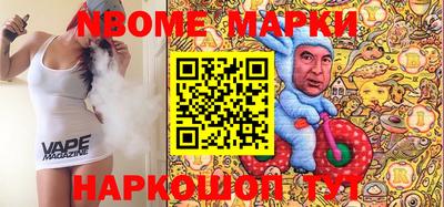 кокаин VHQ Чебаркуль