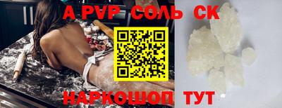 MESCALINE Чебоксары