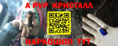 MESCALINE Чебоксары