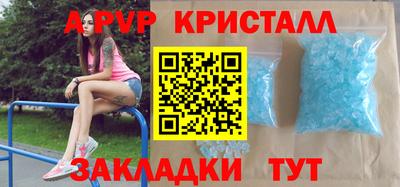 кокаин VHQ Чебаркуль