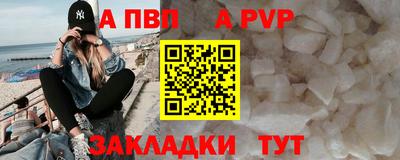 бошки Усть-Илимск