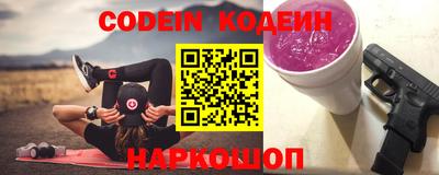 MESCALINE Чебоксары