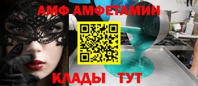 MDMA Чапаевск