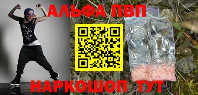 MESCALINE Чебоксары