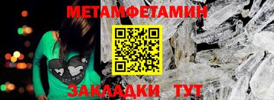 MDMA Чапаевск