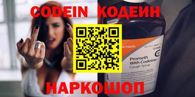 кристаллы Уссурийск