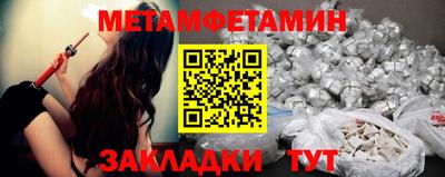 бошки Усть-Илимск