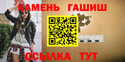 кокаин VHQ Чебаркуль