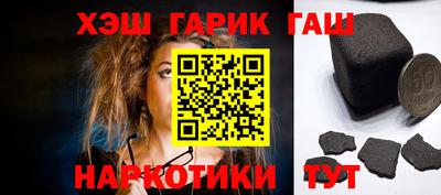 бошки Усть-Илимск