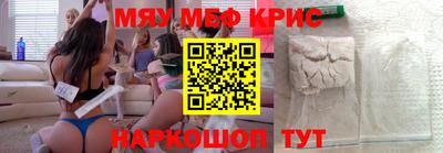 кристаллы Уссурийск