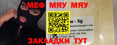 кокаин VHQ Чебаркуль