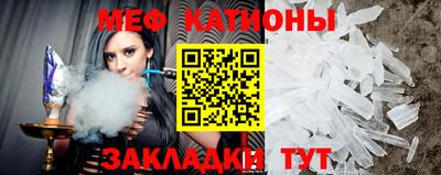 MESCALINE Чебоксары