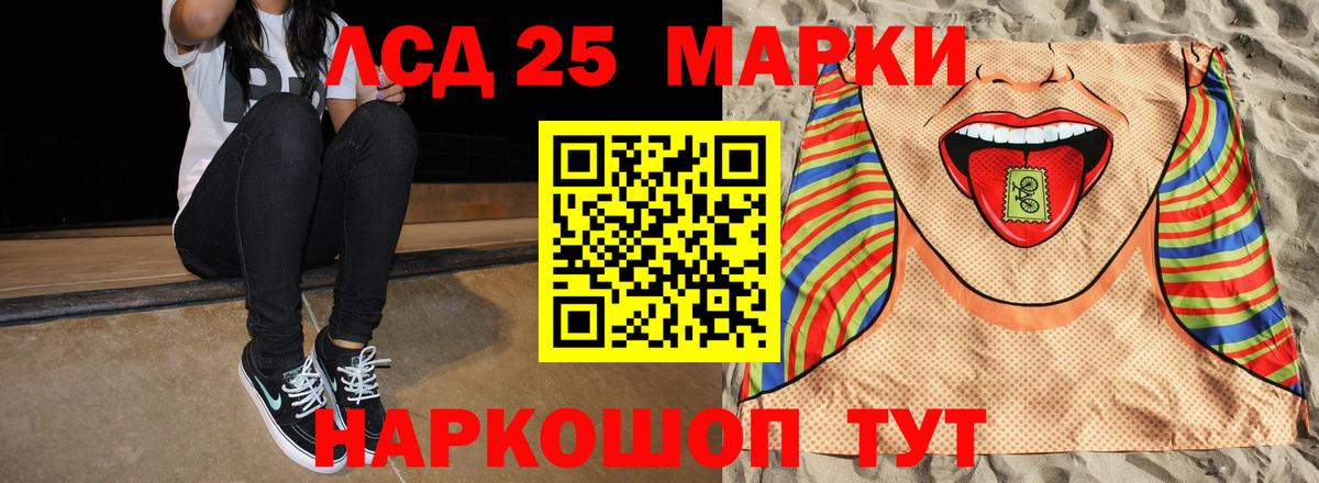 LSD-25 экстази ecstasy  Вход с VPN  LSD-25 экстази ecstasy  Сызрань 