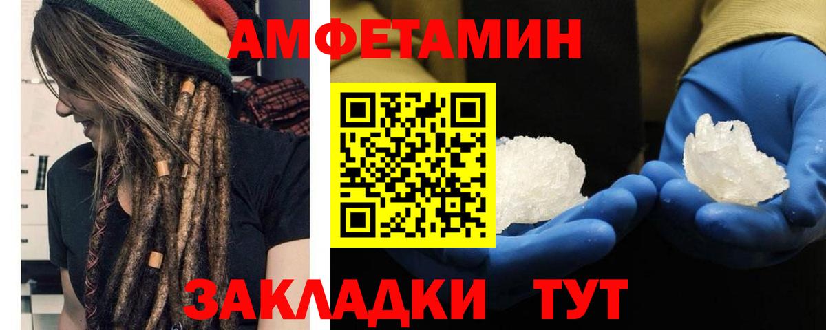 Первитин витя Сызрань