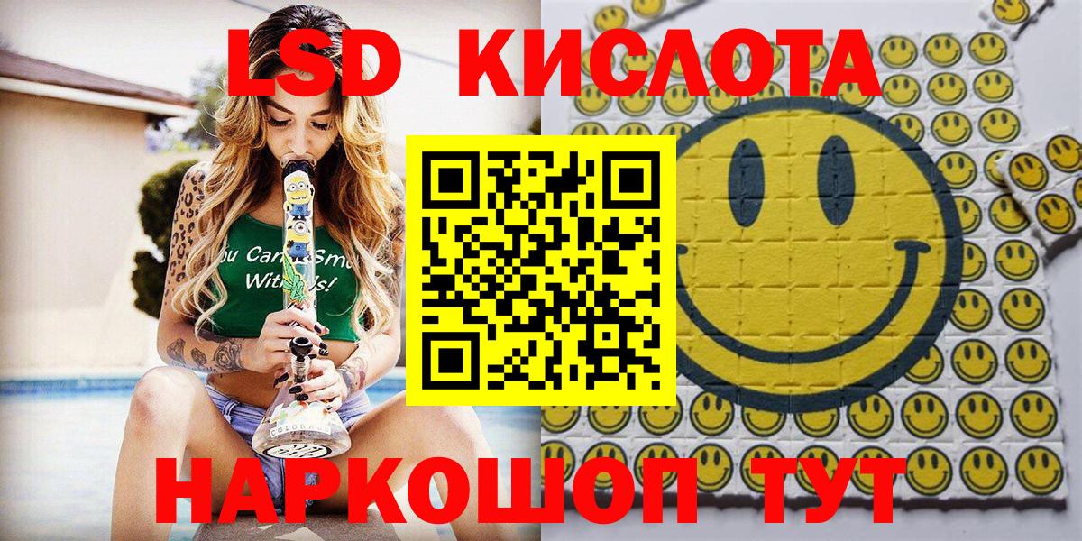 Сызрань  Марки NBOMe 1500мкг  Вход с VPN 