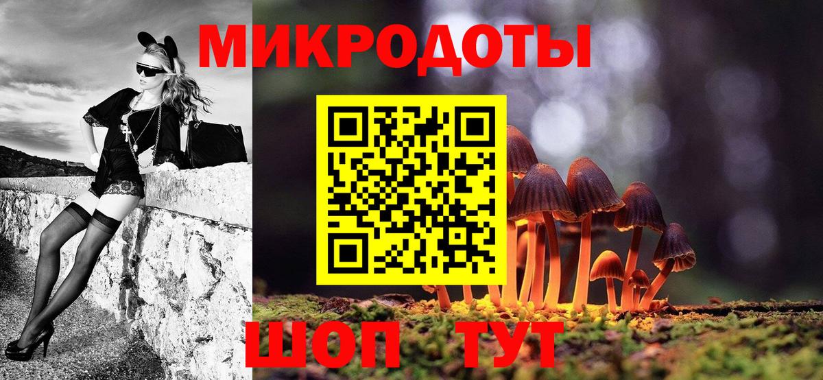 Галлюциногенные грибы ЛСД Сызрань